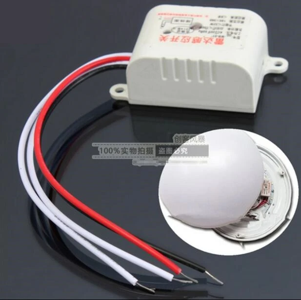 220V automatic human motion sensor / PIR sensor switch / microwave radar sensor / sensing distance: 8M