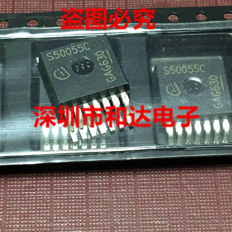 

5pcs S50055C BTS50055C TO-263