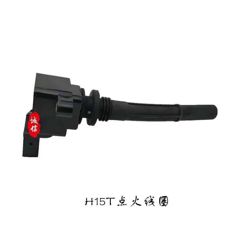

Suitable For Changan CS55 CS75 Ruicheng CC Kesai Lingxuan A800 H15T Ignition Coil