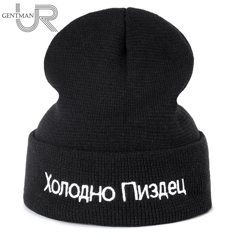 Шапка бини унисекс вязаная зимняя с надписью на русском языке в стиле хип хоп
