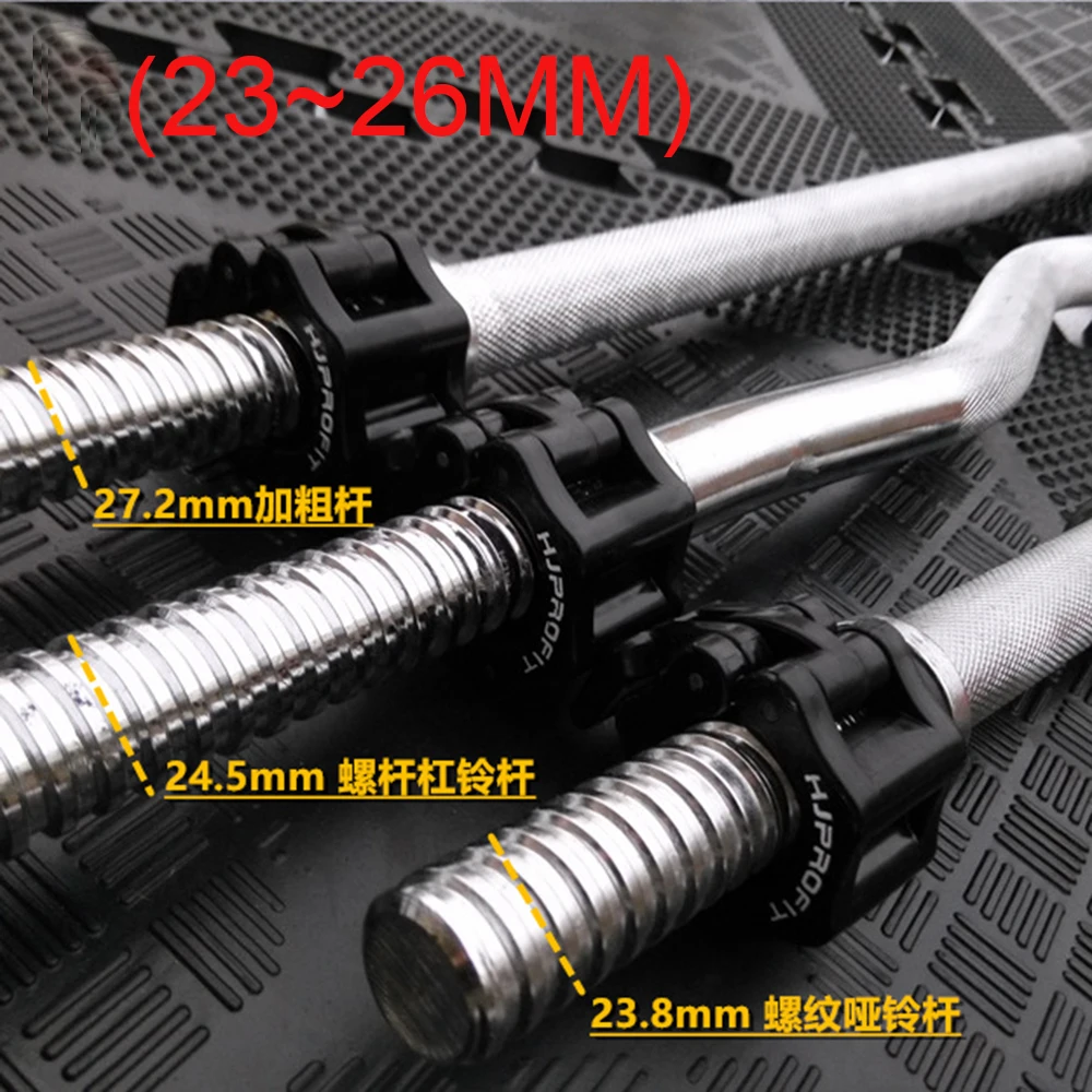 Black 23mm to 26mm 1 пара " 2" Тяжелая атлетика воротник клип Кроссфит фитнес гантели зажим для штанги мускулатура Powerlifting для тренировок тренажерного зала - Цвет: Black 23mm to 26mm