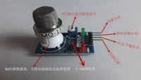 mq137 sensor module ammonia sensor module original nh3 detection module mq 137