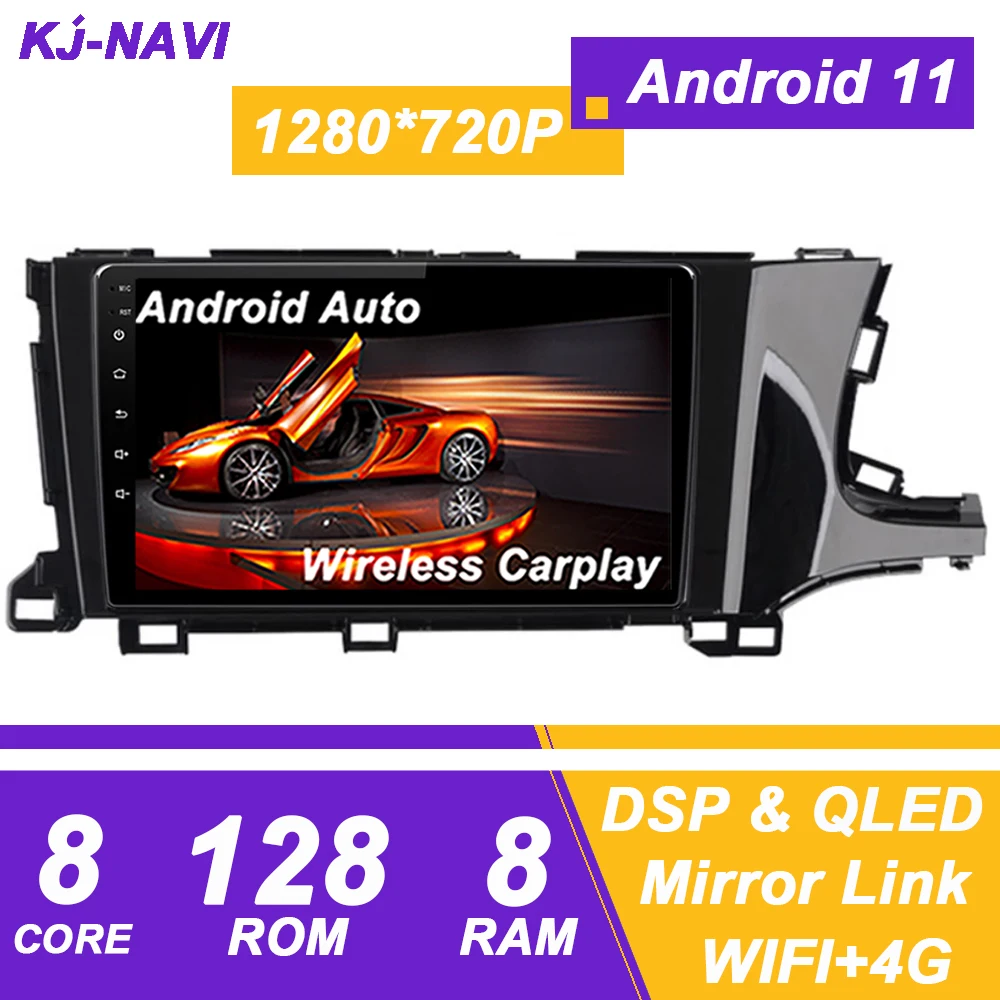 

Навигация, мультимедийное радио, стерео, 4G, IPS, QLED, DSP, проигрыватель RDS, GPS, Wi-Fi, авто, Android 11, Автомобильное видео для Honda shut2 2015 - 2020