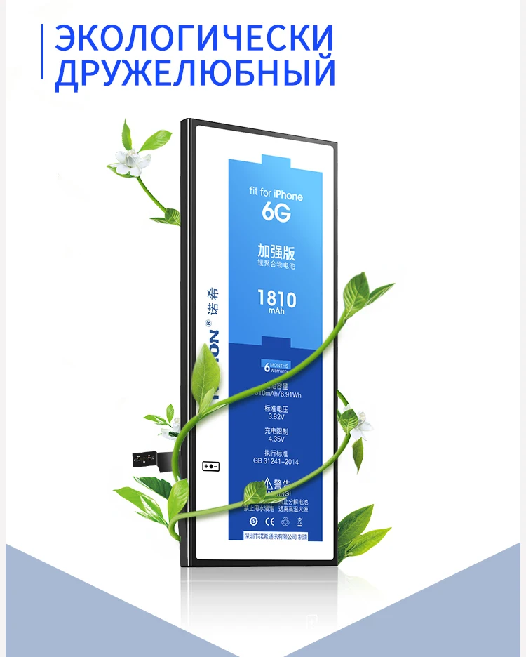 NOHON аккумуляторы Батареи Для Apple Iphone 6 6G 6S 7 8 SE 7G 8G батарея аккумулятор Запасные батарея Bateria Реальная Емкость Batarya батарейка Бесплатный Ремонт Станков С Розничным Пакетом