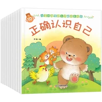10 booksset chinese story for kids book childrens bedtime story enlightenment color picture storybook age 0 6 baby story book