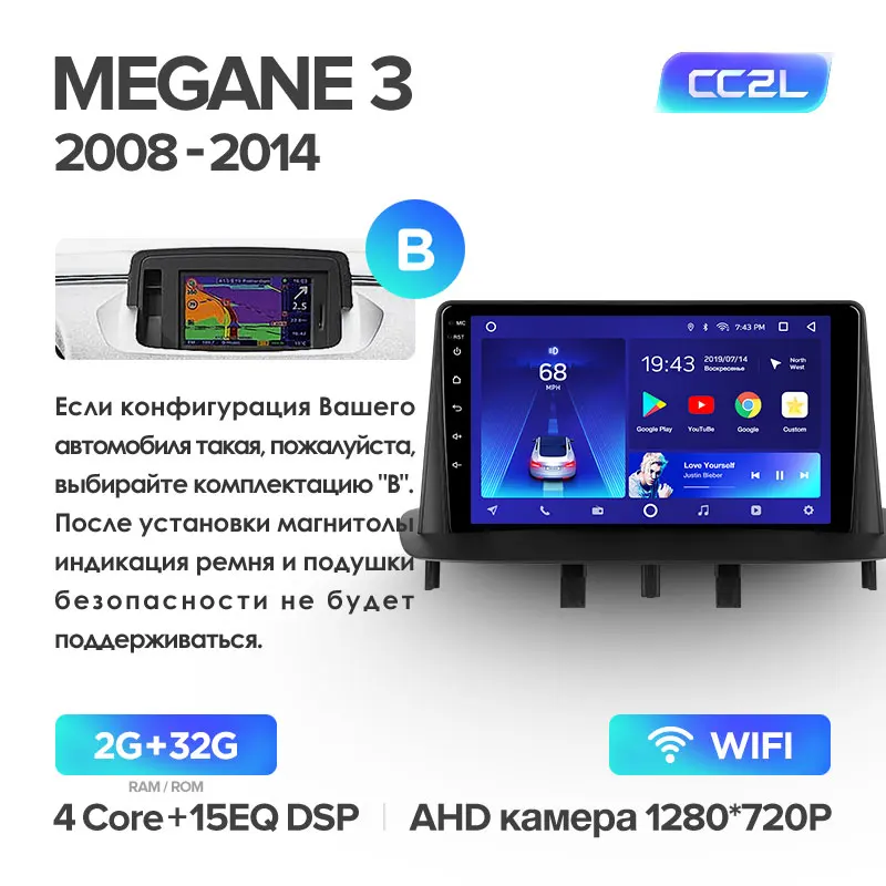 TEYES CC2 Штатная магнитола для Рено Меган 3 EZ0/1 Renault Megane 3 2008- Android 8.1, до 8-ЯДЕР, до 4+ 64ГБ 32EQ+ DSP 2DIN автомагнитола 2 DIN DVD GPS мультимедиа автомобиля головное устройство - Цвет: Megane 3 CC2L 32G-B
