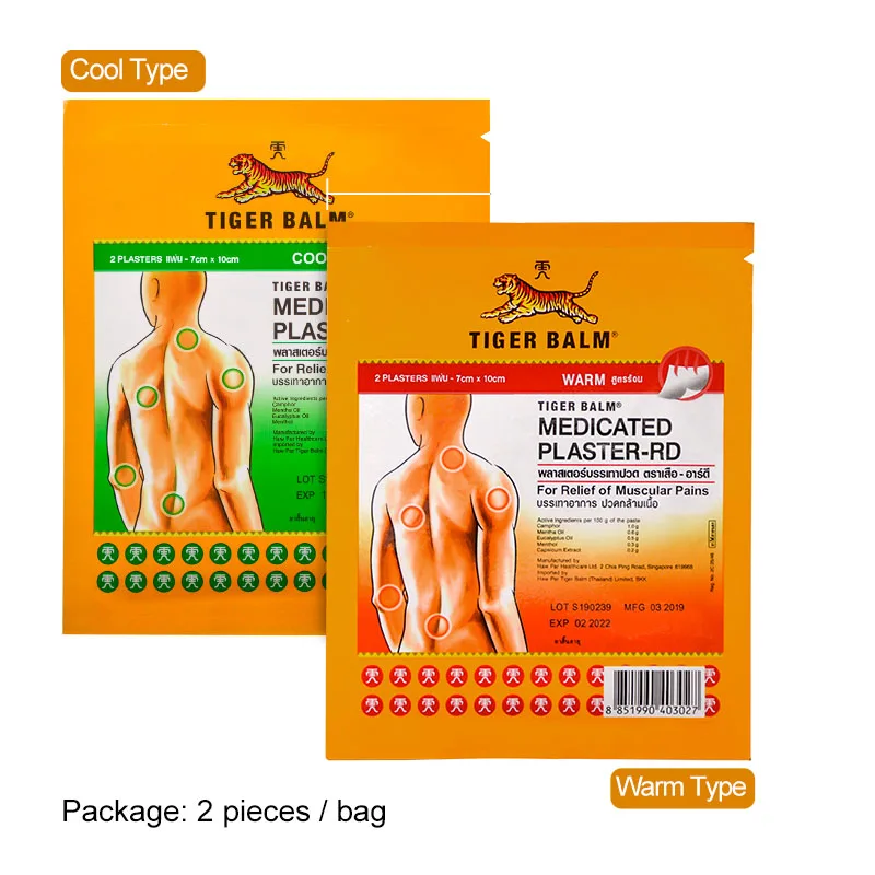 10 шт. Таиланд тигр бальзам для губ масло стручкового перца и холодный медицинский