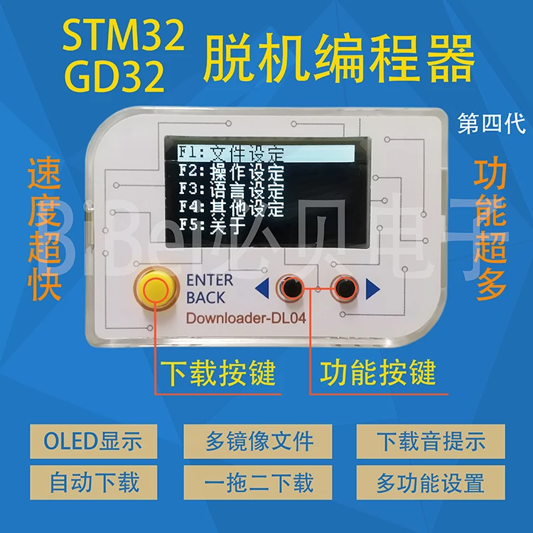 STM32 GD32 Offline Download Offline Programming Offline Download Offline Programming