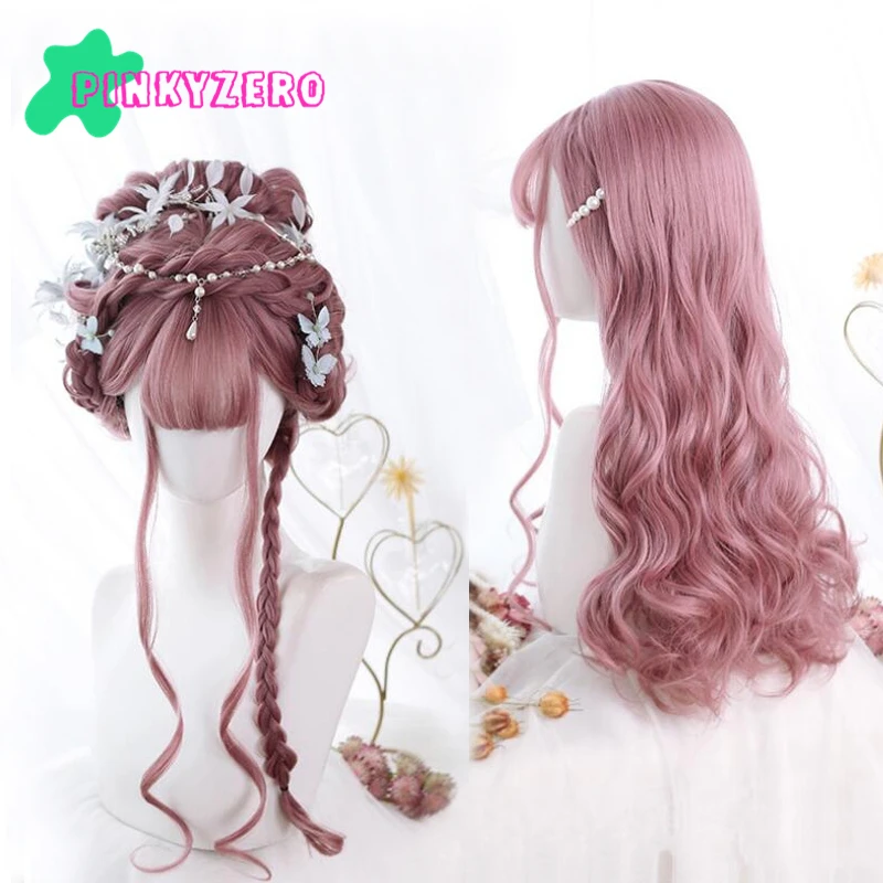 

Rosybrown розовый волнистый парик в стиле "Лолита" Харадзюку, челка с бахромой, волнистые кудрявые синтетические кавайные волосы для женщин и де...