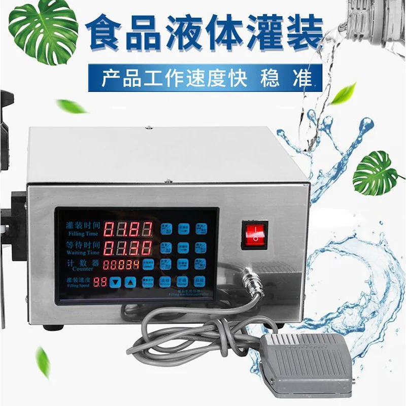 

Nozzle Bag Filler Electric Liquid Filler Milk Juice Drinks Quantitative Filler Spout Bag Filling Machine