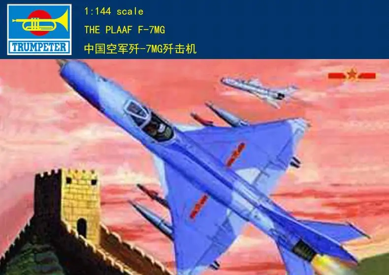 

Trumpeter, масштаб 01327, 1/144, табличка, фотопластиковая модель, комплект