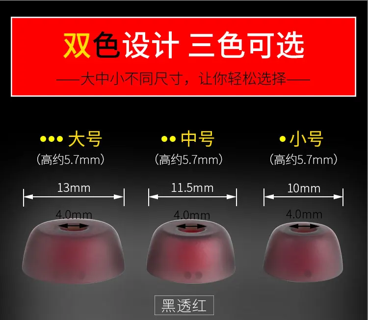 Новые сменные силиконовые наушники TWS joy ДЛЯ Jabra Elite/ Active/ Evolve 65t Elite 75t/ Sport