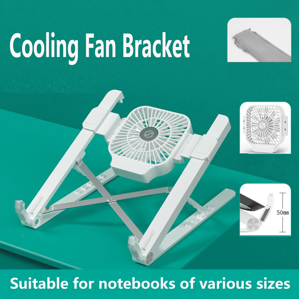 складная подставка для ноут