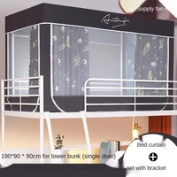 student dormitory bed curtain mosquito net bracket integrated college dormitory single bunk bunk
