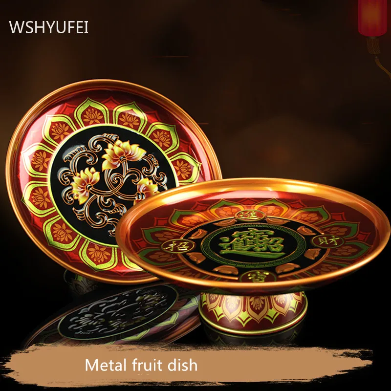 Китайская металлическая тарелка для фруктов буддистские товары высоких ног