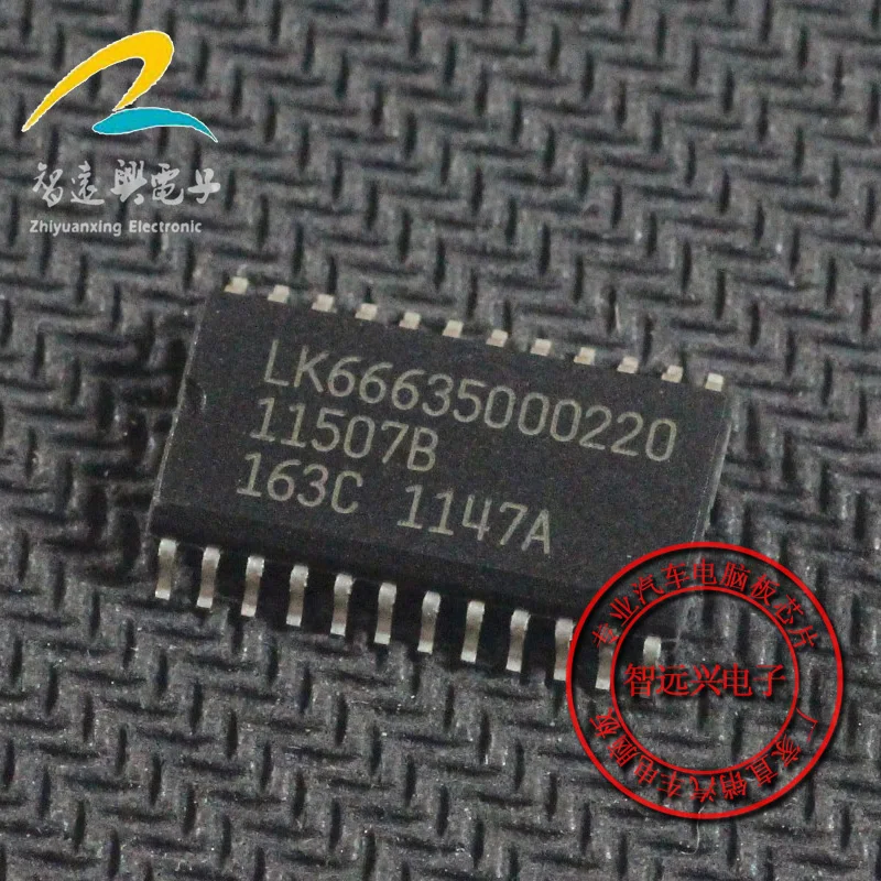

10 шт. LK66635000220 11507B Новинка