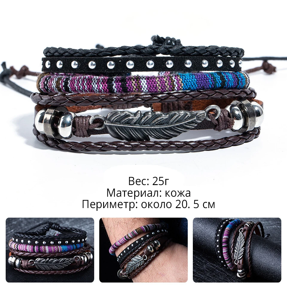 Wholesale 4pcs/lot Handmade ethnic tribal genuine rope wrap charming male pulsera black brown braided leather bracelets bangles