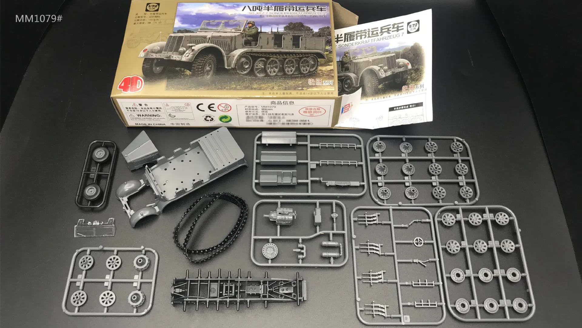1/72 США M3 полу трек бронированный грузовик пластиковый сборный трактор военный