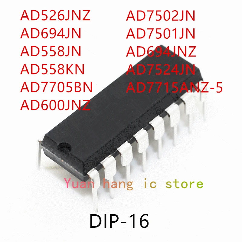 10 шт. AD526JNZ AD694JN AD558JN AD558KN AD7705BN AD600JNZ AD7502JN AD7501JN AD694JNZ AD7524JN AD7715ANZ-5 DIP