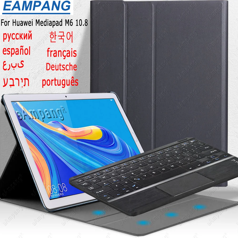 

Чехол с клавиатурой для Huawei Mediapad M6 10,8, чехол с тачпадом, русская, испанская, Арабская, Корейская клавиатура, чехол для Huawei Mediapad M6