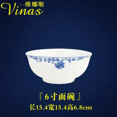6 inch noodle bowl Роскошный керамический стейк блюдо для еды в скандинавском стиле столовая посуда в ретро стиле миска Ins тарелка чашка высокого класса столовая посуда набор Heritage - Цвет: 6 inch noodle bowl
