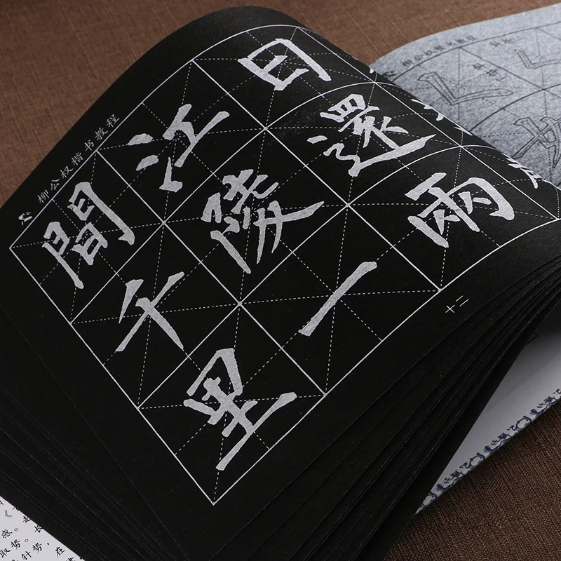 

Liu GongQuan script kaishu copybook Chinese brush calligraphy copybook water repeat writing cloth for beginners