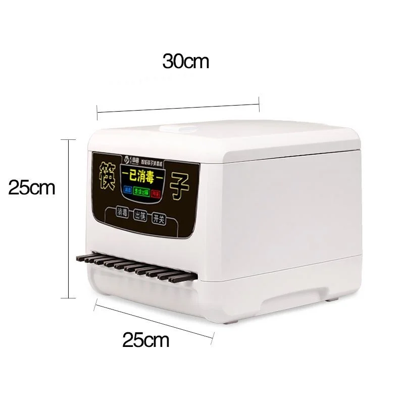 maquina for kitchen hogar household elektrikli hurom ev aletleri home appliance eletrodomestico makine chopstick sterilizer free global shipping