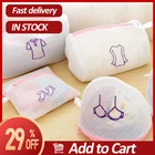 Мешки для стирки на молнии, сетчатая Складная сетка для нижнего белья, бюстгальтера, носков, нижнего белья, стиральной машины, одежды