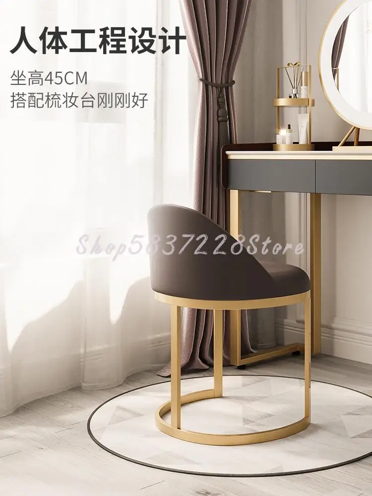 Светлый роскошный туалетный стул для спальни современный простой скандинавский