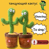singing dancing cactus plush toy with 60 120 songs electronic shake dancing toy recording learning to speak twisting cactus plu