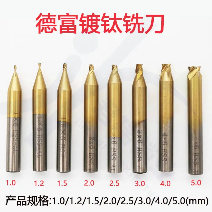 

8 шт. высококачественные фрезы Defu 1,5 мм 2,0 мм 2,5 мм 3,0 мм 4,0 мм 5,0 мм