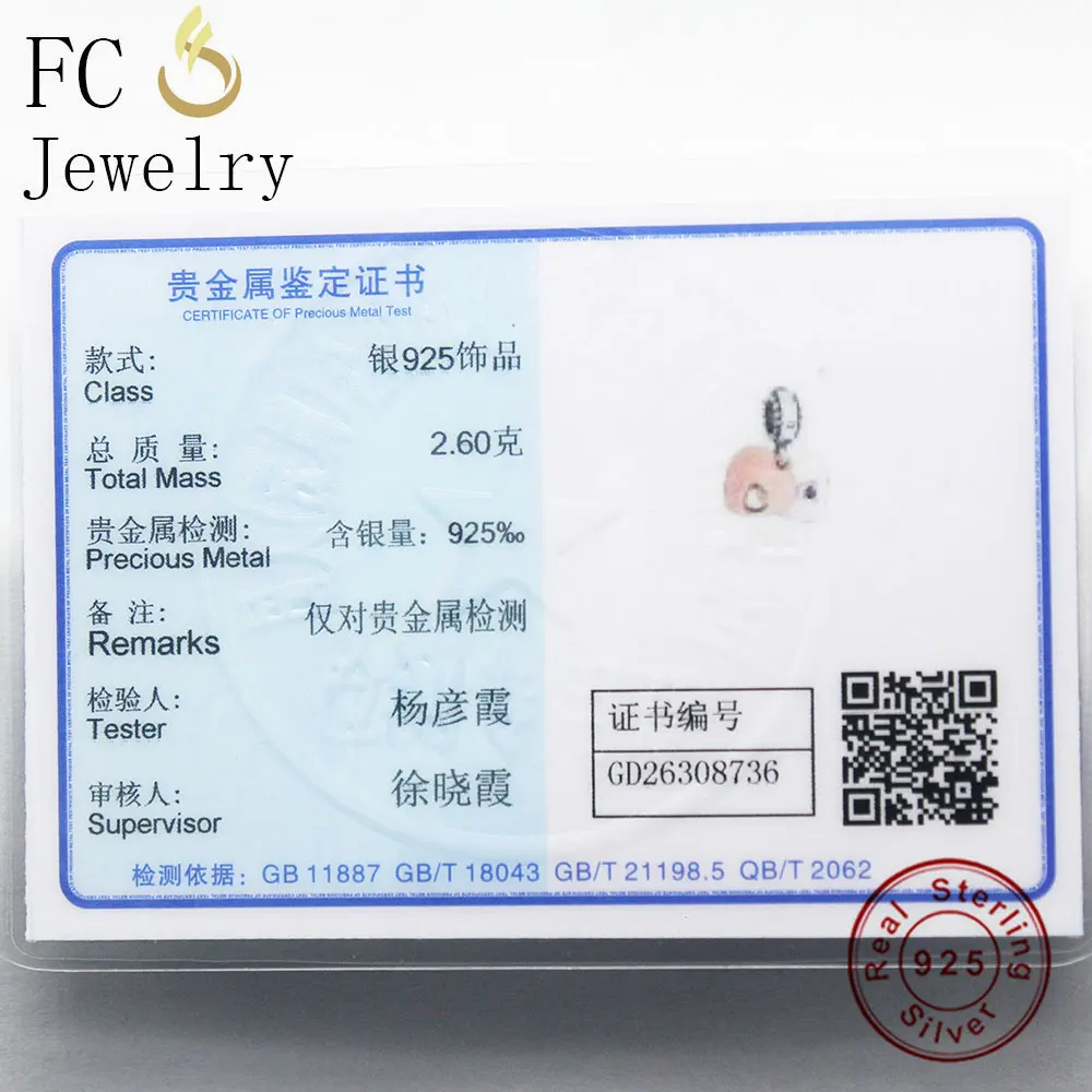 FC Jewelry подходит к оригинальному бренду очаровательный браслет серебро 925 пробы