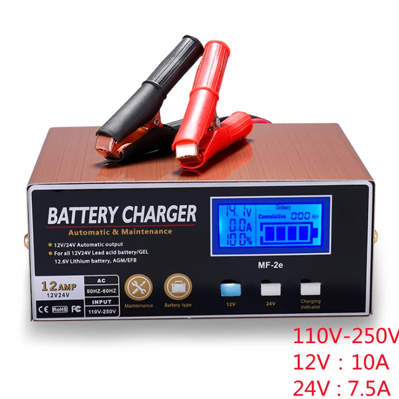 2021 MF-2e new!AGM Car Battery Charger,110V 250VIntelligent Pulse Repair Battery Charger 12V 24V Truck Motorcycle Charger