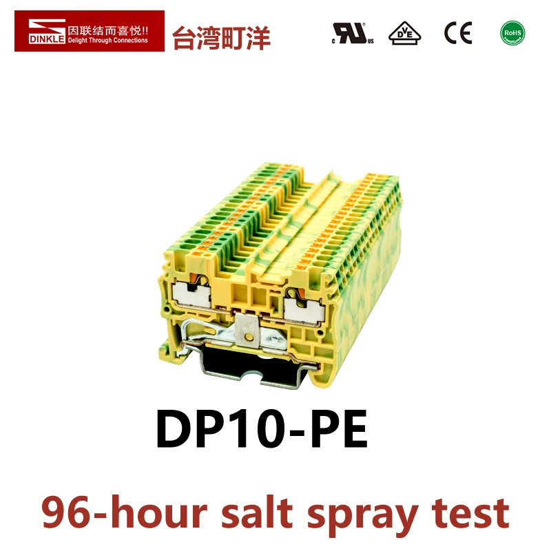 

DINKLE DP10-PE Grounding Spring Cage Connects One Input One Output Electrical Connector Ding Railway Terminal Block
