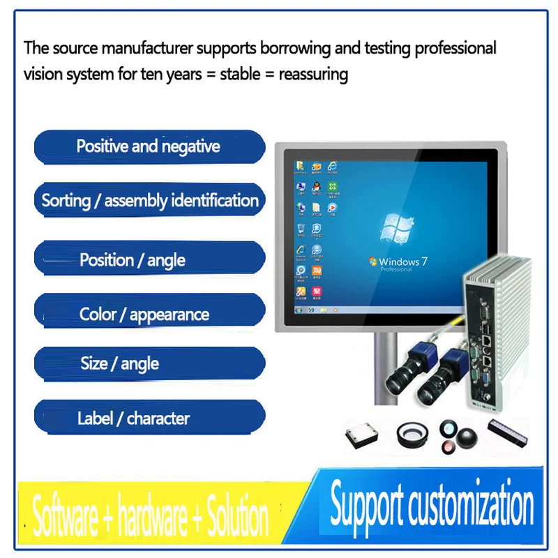 Система распознавания изображений под заказ система CCD | Инструменты