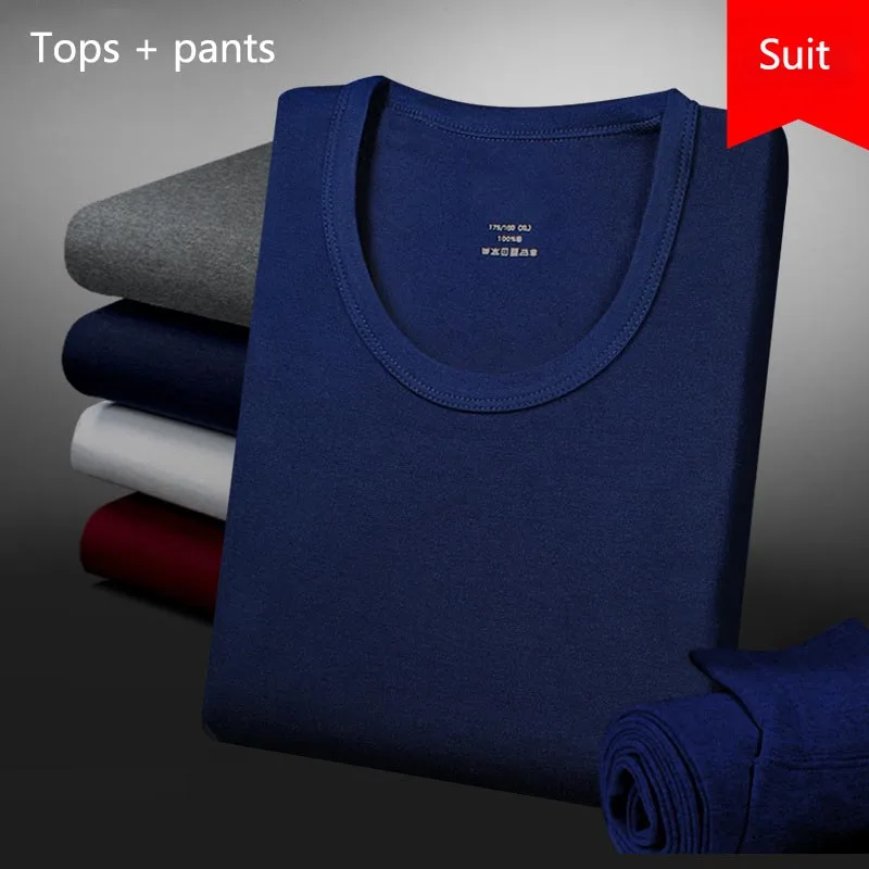 Новый мужской Тонкий термобелье набор круглый вырез хлопок сплошной цвет кожа