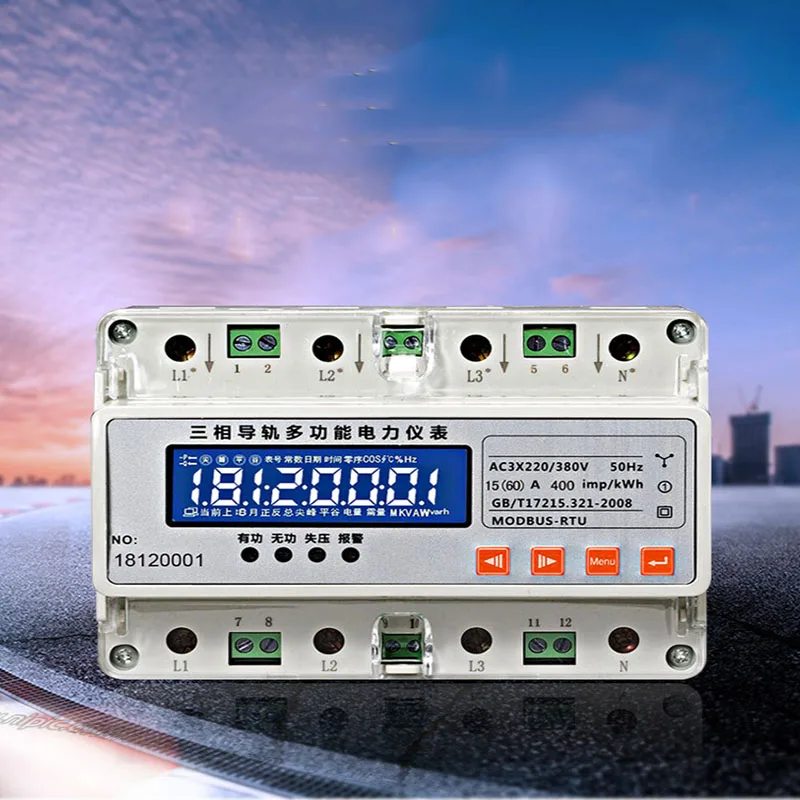 Трехфазный четырехпроводный направляющий трехфазный многофункциональный