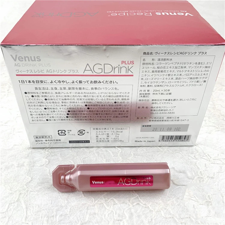 

Japan AG anti-sugar oral liquid brightens skin delicate pores and improves dark beauty drink 30 tube