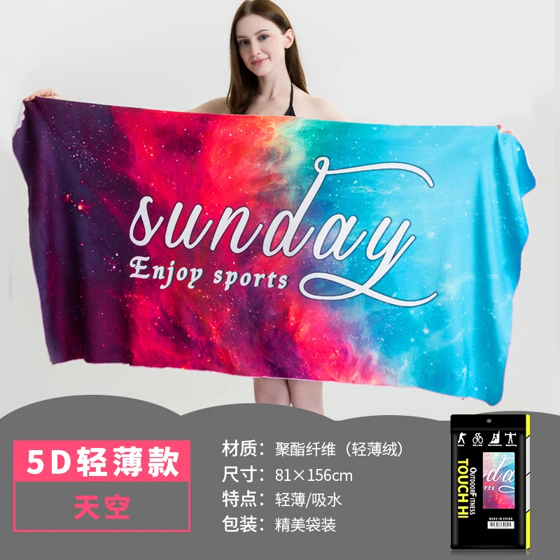 

Summer Sand Free Quick Dry Beach Towel Microfiber Bath Cushion Swimming Fitness Yoga Bath Towels Comfortable
