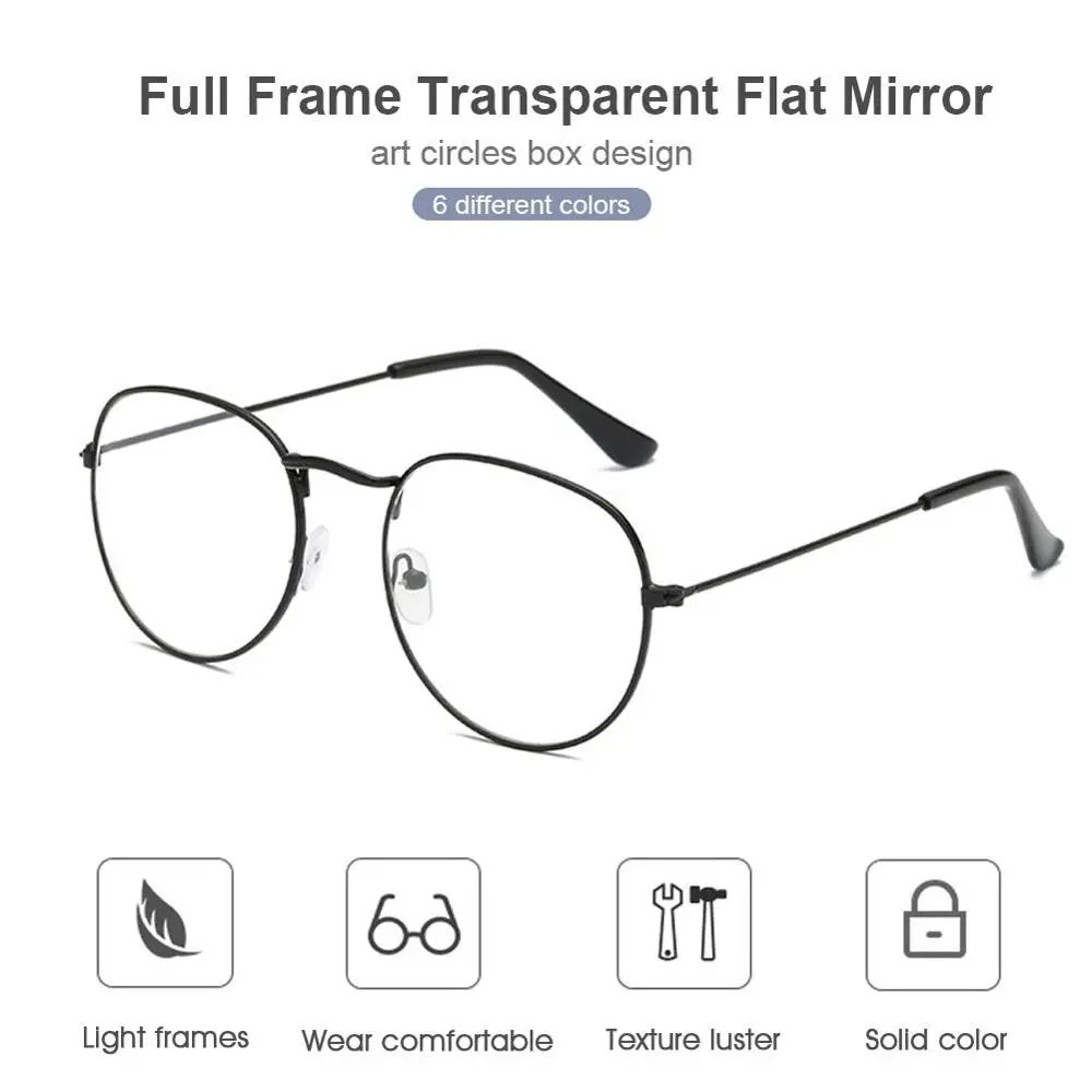 Очки женские универсальные с прозрачными линзами зеркальные модные большие