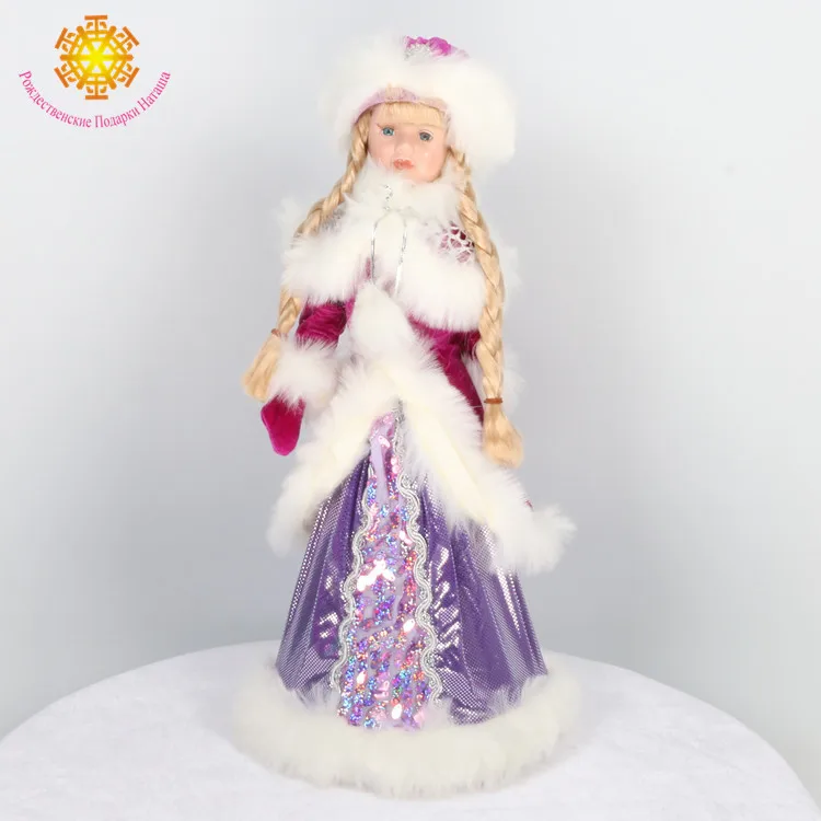 45cm purple Коробка для конфет, Кукла Снегурочка, рождественские игрушки, Детский Костюм Снегурочки для детей, рождественские украшения для дома, новогодние украшения - Цвет: 45cm purple