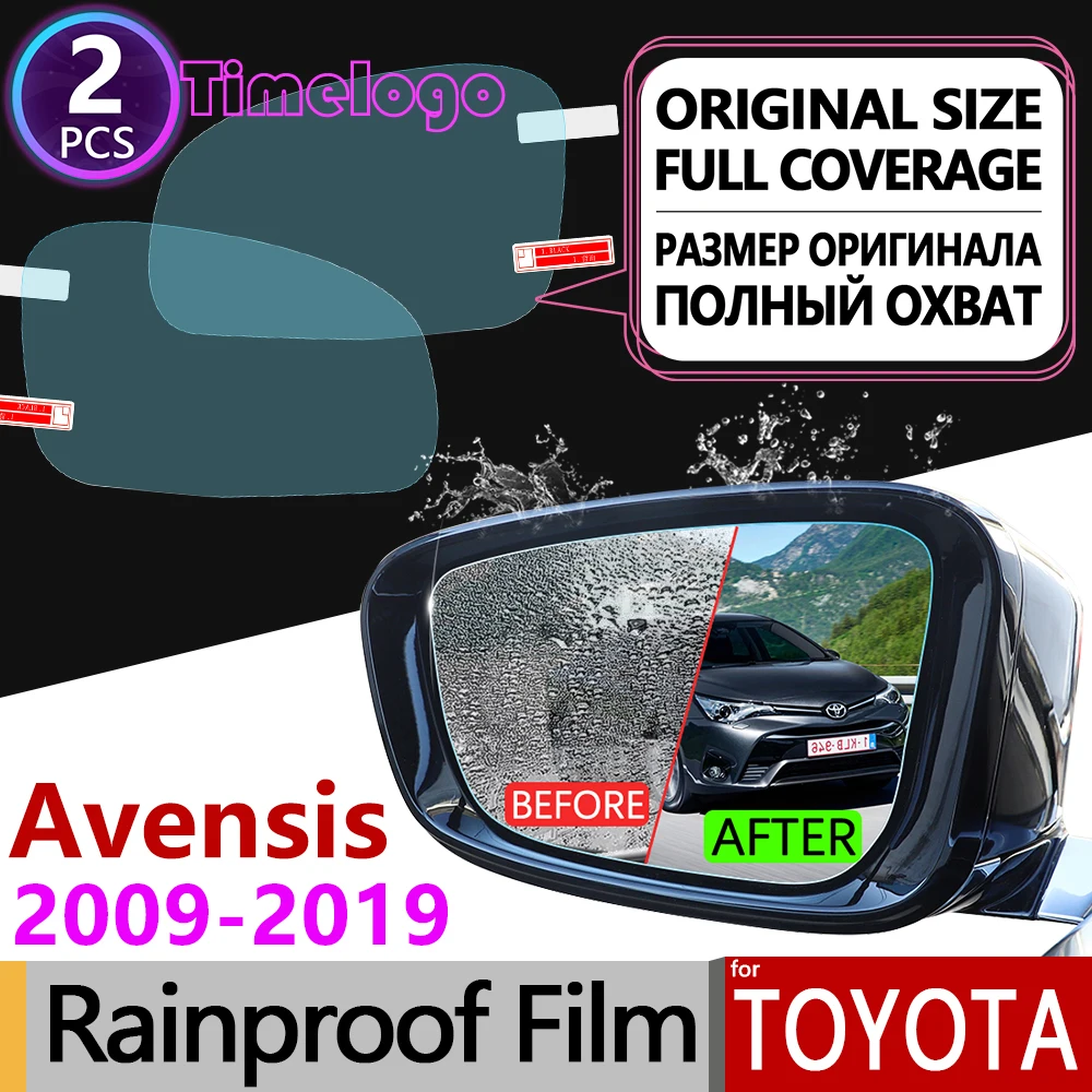 Для Toyota Avensis T270 T27 2009 2019 полное покрытие противотуманная пленка зеркало заднего