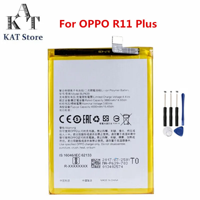 Аккумулятор BLP639 3880 мАч для телефона OPPO R11 Plus сменная батарея высокого качества