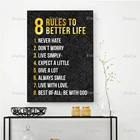 8 правил, чтобы улучшить жизнь, цитаты, фото и принты на холсте, мотивационные настенные картины, плавающая рамка для гостиной
