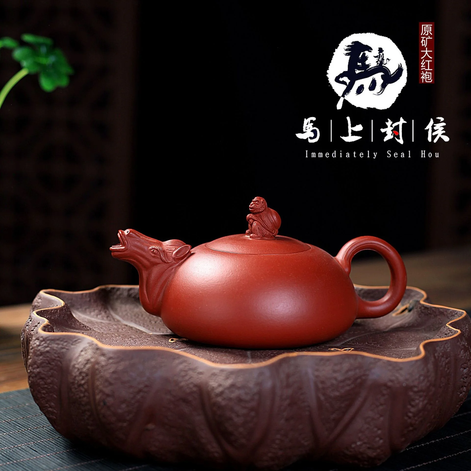 

Пурпурный глиняный горшок Yixing, один горшок, известная чистая ручная работа, сырая руда, дахунпао, чайник среднего класса 300C, немедленно запе...
