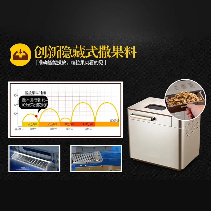Color steel body automatic sprinkle fruit material home bread machine intelligent multi functional maker | Бытовая техника