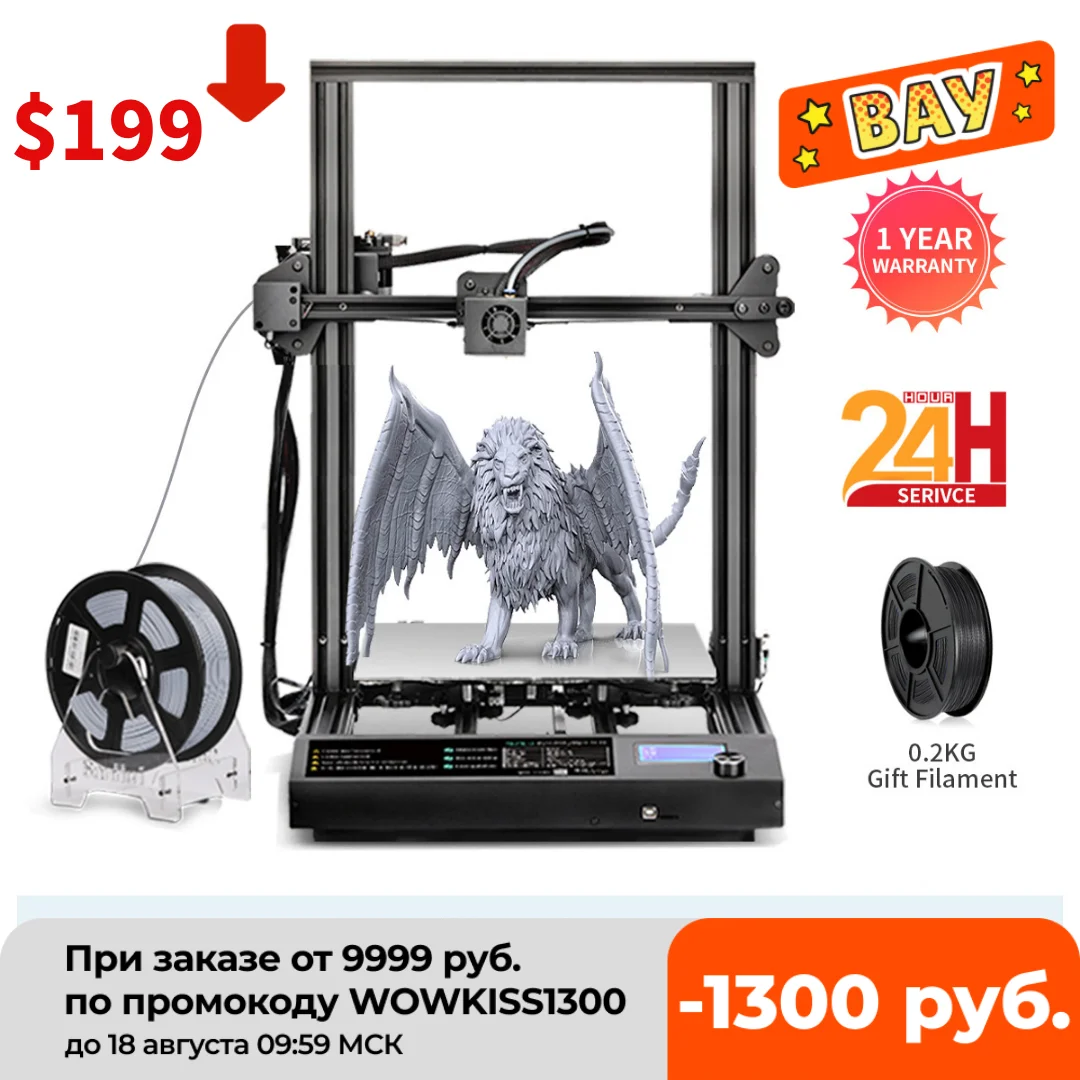 3D принтер SUNLU S8 PLA PETG TPU ABS SPLA FDM экструдер филамента Surport нити возобновление после