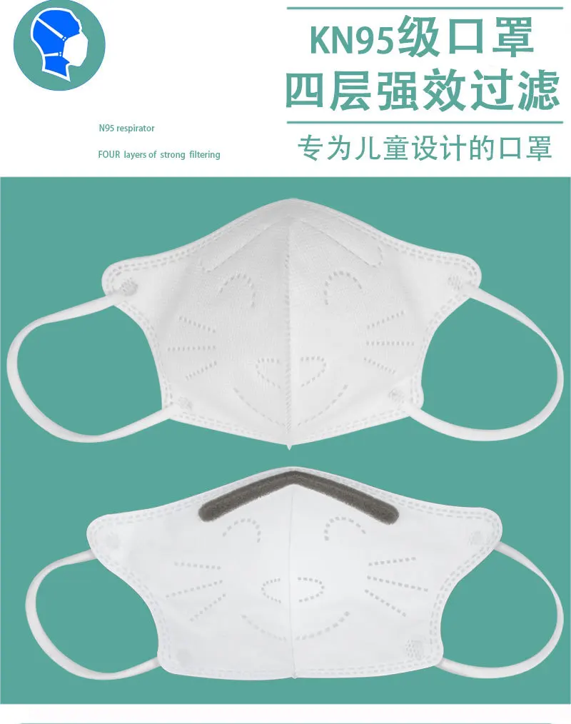

Children KN95 Masks masque enfant Protective FFP2 FPP2 Face Mask Adjust ear strap kn95 mascarillas fpp2 nios