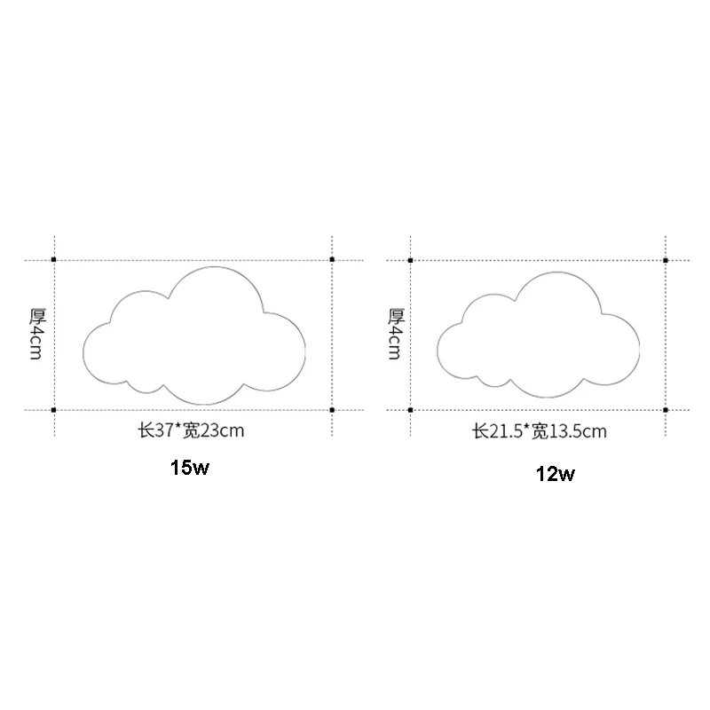 Розовый и синий милый облачный настенный светильник для детской спальни