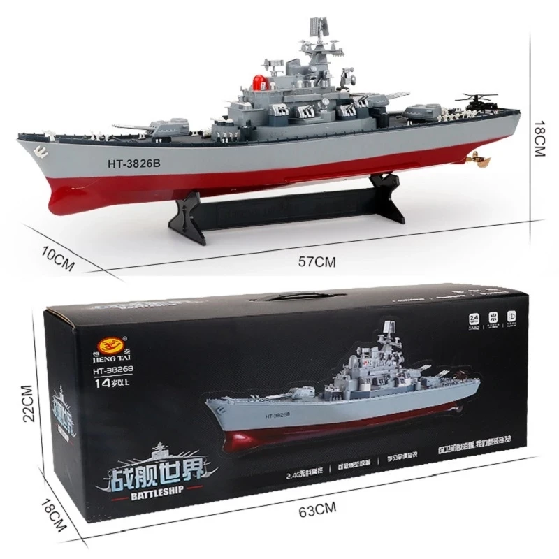 Масштаб 1:250 корабль с дистанционным управлением военный лодки большой